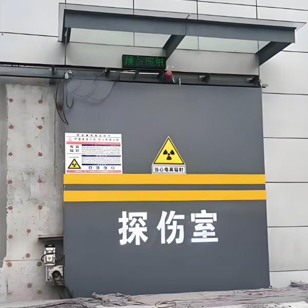 广安工业探伤室射线防护